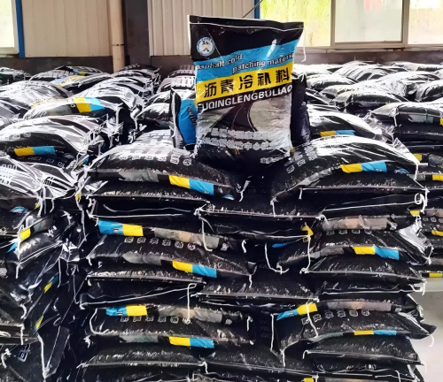 下陆沥青冷补料