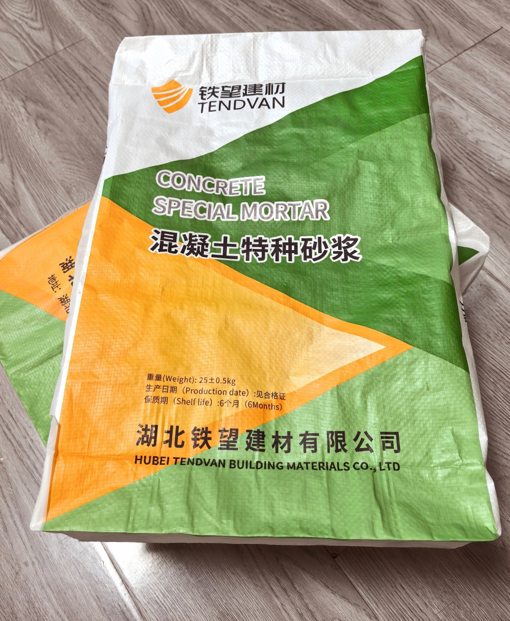 下陆薄层快速修补料