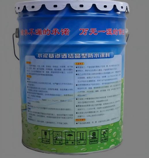 下陆水泥基渗透结晶防水涂料